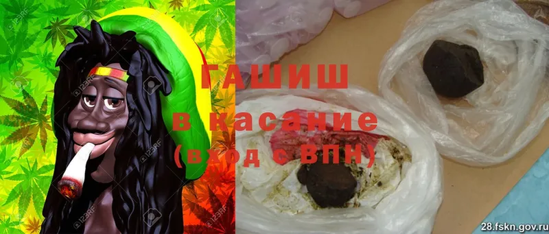 ГАШИШ hashish  omg ССЫЛКА  Ленинск 