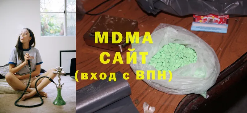 закладки  Ленинск  MDMA кристаллы 