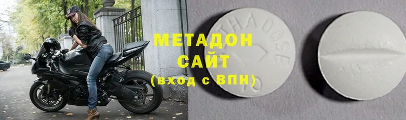 Метадон кристалл  купить закладку  Ленинск 